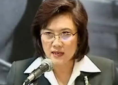 ฐิติมา ฉายแสง